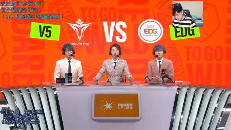 【2021-09-29 20点场】解说十一：解说十一：十一前的狂欢