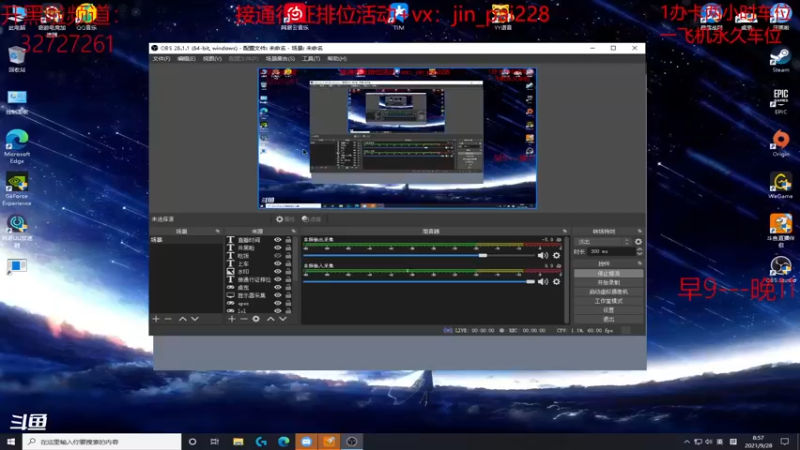 【2021-09-28 08点场】盒子精丶金牌：高强度时常主播朝9晚11！开摆