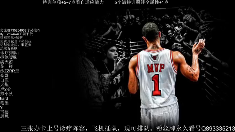 【2021-09-28 18点场】XY丶娃娃：性价比球员推荐！