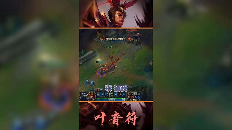 真眼的钓鱼执法