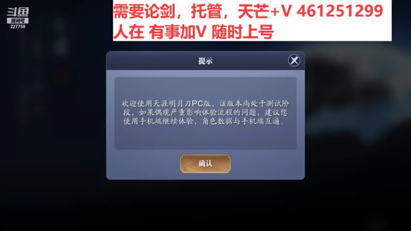 【2021-09-28 00点场】Black丶夜神月：地宫等一个大号