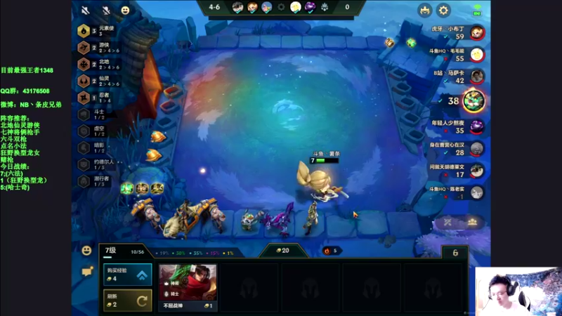 【2021-09-29 13点场】NB丶条皮兄弟：最强王者 版本答案 极致运营 究极教学！