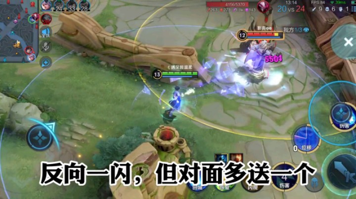 国服诸葛亮顾白