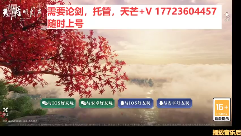 【2021-09-23 11点场】Black丶夜神月：地宫等一个大号