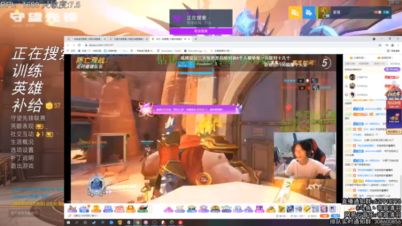 【2021-09-29 01点场】丶帝宸清羽：【清羽】钻粉半藏