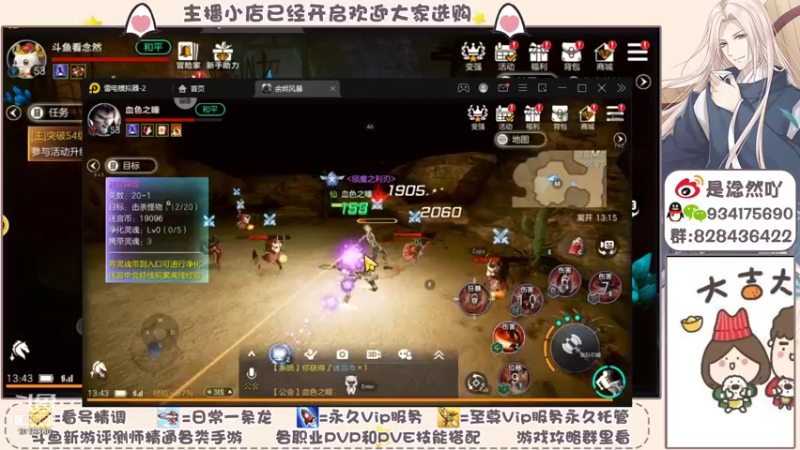 【2021-09-29 13点场】淰然乀：一个飞机帮肝所有