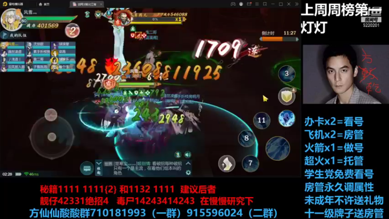 【2021-09-28 02点场】方方方仙仙：方乾   哈哈哈哈 我终于回来了