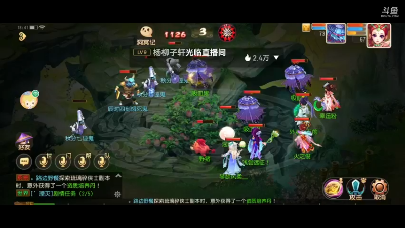【2021-09-27 18点场】火之小俊：新服山海有约
