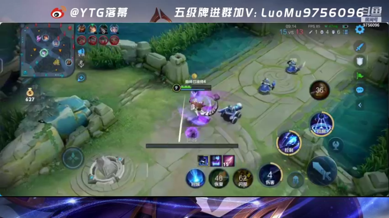 【2021-09-28 21点场】YTG丶落幕：今天全能位置上大分