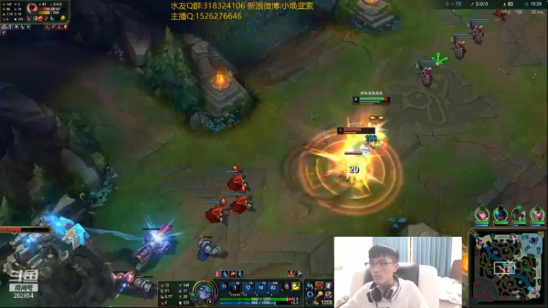 【2021-09-29 21点场】douyu小焕：世界第一薇古丝