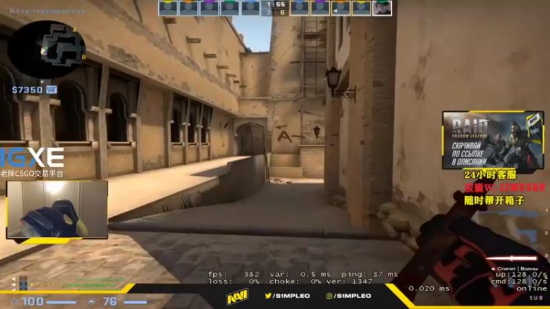 【2021-09-29 12点场】CSGO解说伟伟：simple上才艺 晚7解说Navi
