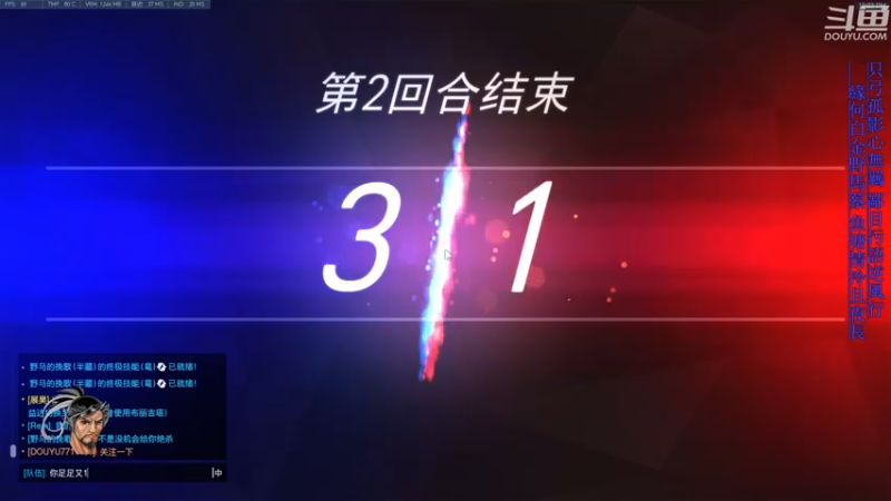 【2021-09-28 22点场】野马的挽歌：4500小时半藏 孤独寂寞的野马