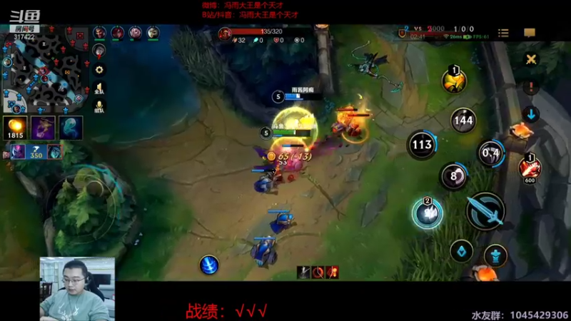 【2021-09-28 21点场】驴酱的冯雨大王：冯雨大王是个天才123123