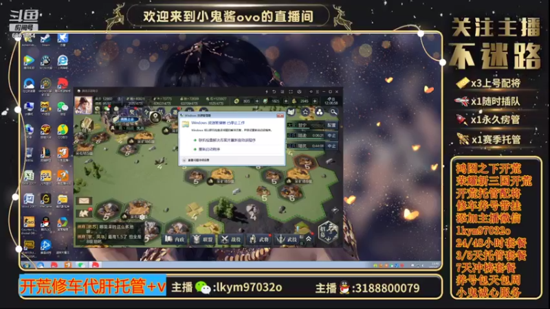 【2021-09-26 12点场】小鬼酱ovo：直播：感谢有你们10.18直播一周年