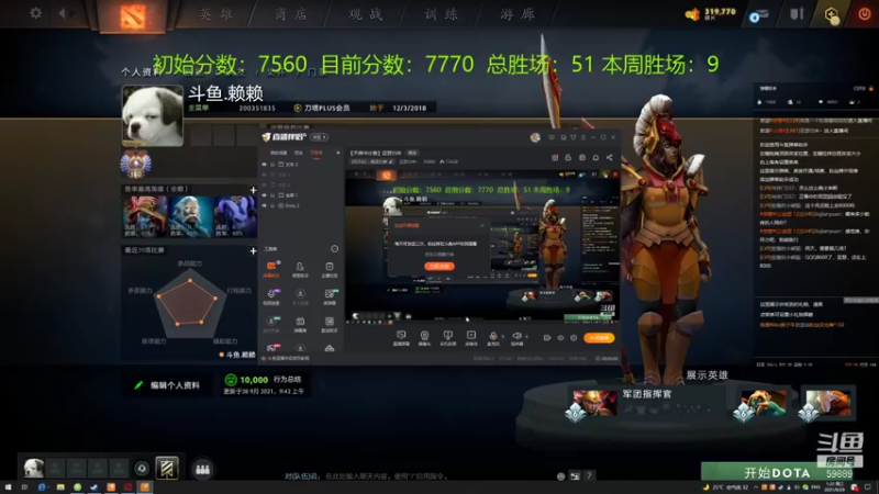 【2021-09-29 01点场】亚瑟归来丶：【天梯冲分赛】亚瑟归来