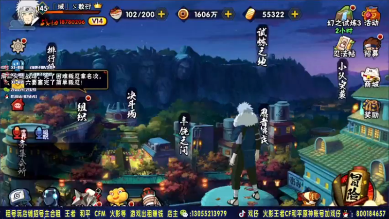 【2021-09-28 21点场】Kurozuka名超：名超：细节操作，讲解教学