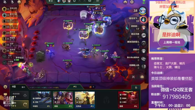 【2021-09-28 16点场】Xs雲烬：三天一王者，在线帮上号寻找幸运儿