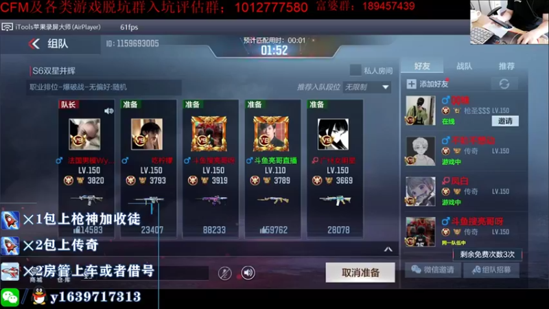 【2021-09-29 10点场】亮哥il：3800分排位!!!!