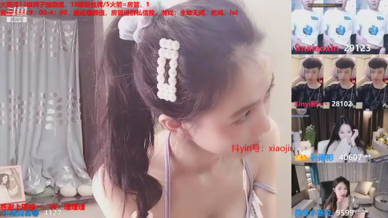 【2021-09-29 02点场】小酒窝翁馨：好好健身，要开心嗷