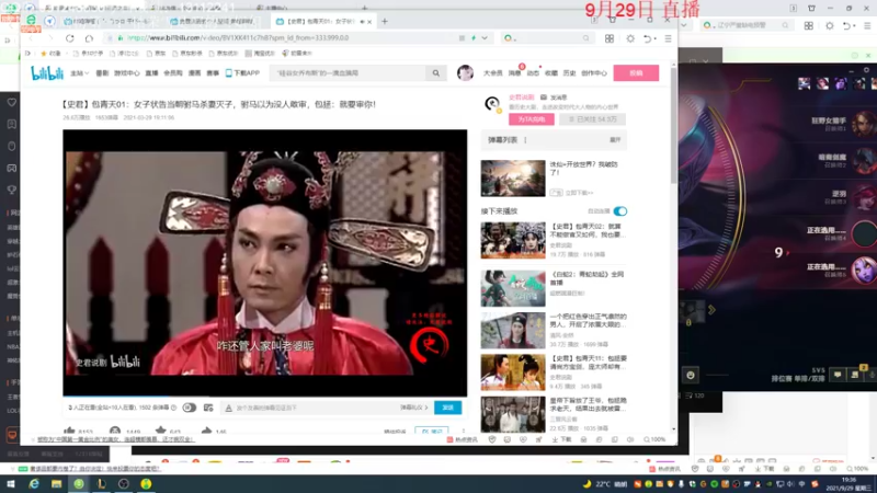 【2021-09-29 19点场】初音未来灰飞：峡谷钻3冲钻2