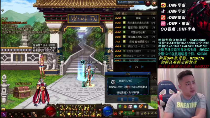 【2021-09-29 18点场】李永：变菜了？？？？好像是哟