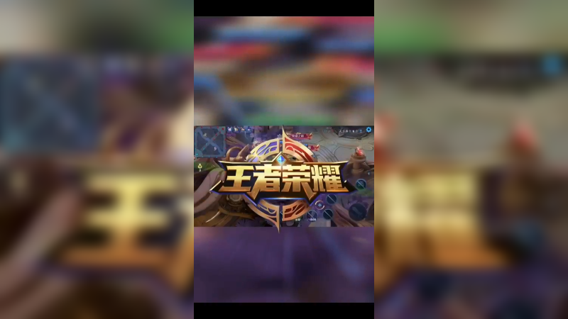 精彩集锦142