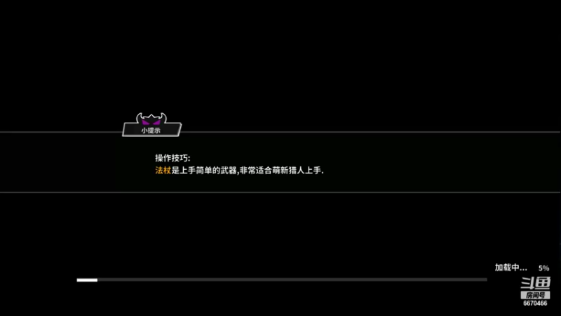 城堡9.29号挑战因子额_8