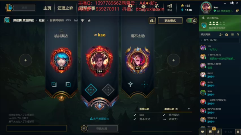 【2021-09-29 13点场】小新AAO：安静听歌！ ！！！！