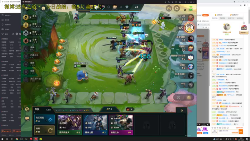 【2021-09-29 02点场】迷离之道丶：迷离劫:健健康康