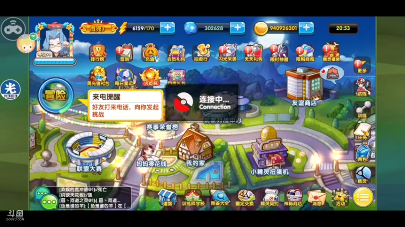 【2021-09-28 20点场】失眠君灬灬：火炬杯淘汰赛！