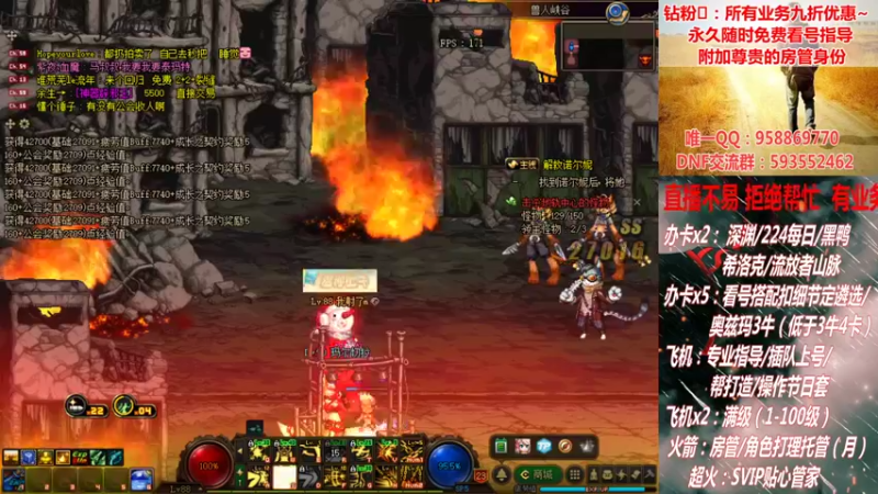 【2021-09-28 00点场】DNF丶心软：在线看号遴选！回归指导！副本团本！