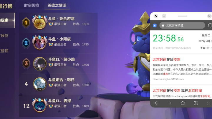 折磨开始  
十分万岁