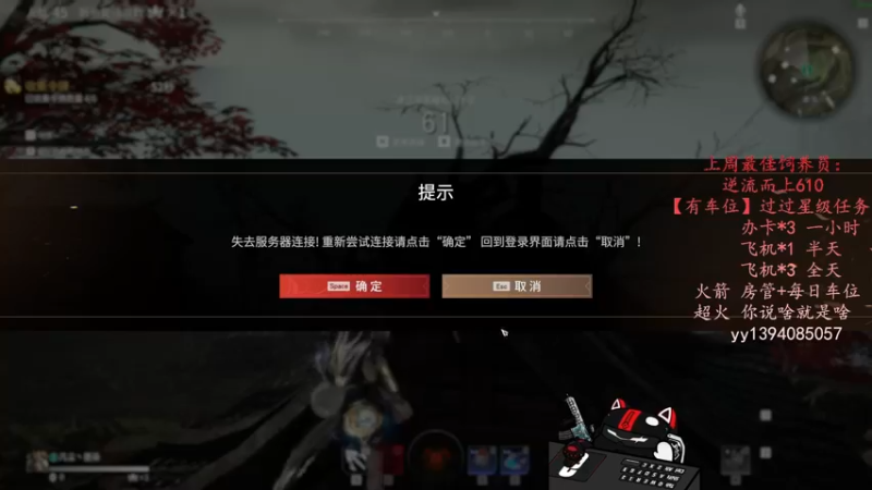 【2021-09-28 20点场】凡尘丶墨染：放最狠的话～挨最毒的打～