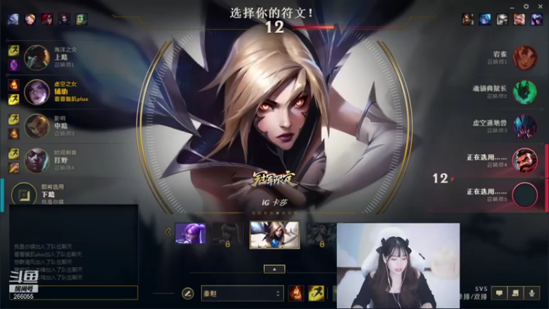 【2021-09-28 21点场】萌面酥：和kane双排上大师冲冲冲(#^.^#)