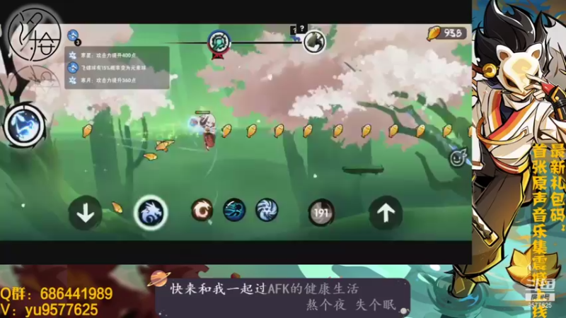 【2021-09-27 21点场】七忆鱼793：二服 完了，叒没练隼