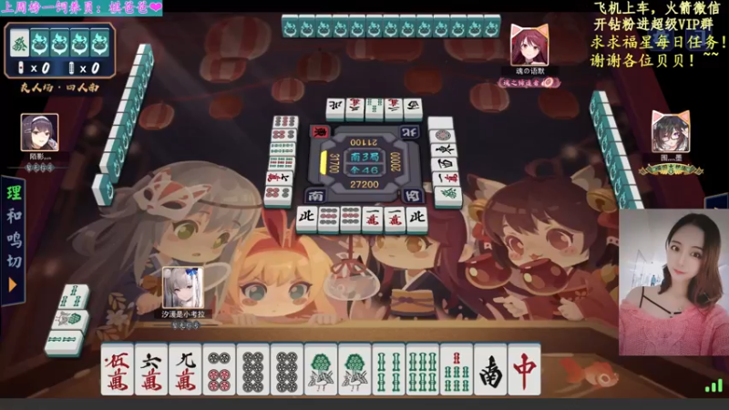 【2021-09-26 23点场】汐湲是小考拉：【汐湲】9.26～一直开心一直雀魂