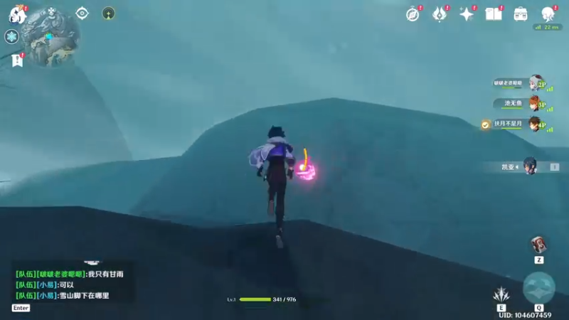 【2021-09-28 23点场】伽罗王丶：原神一周年！与你一起开启新冒险