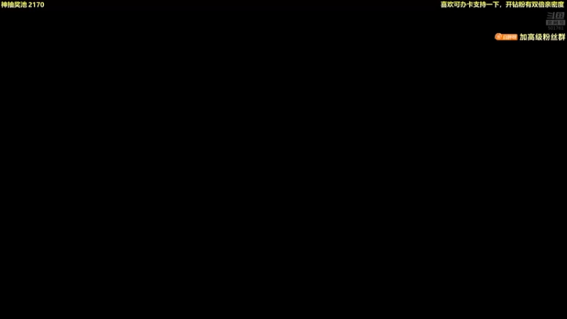 【2021-09-29 18点场】白白的胖胖呀：⭐️快乐完事儿⭐️