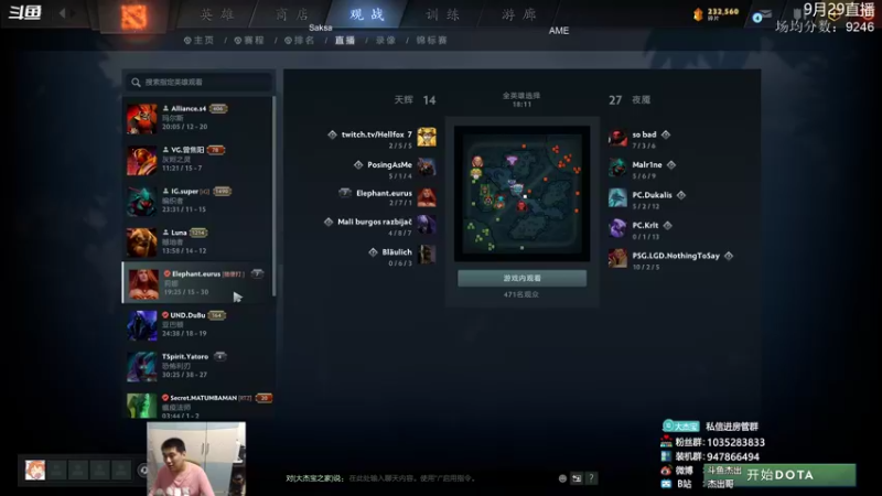 【2021-09-29 03点场】杰出哥：欧服顶分局 TI预演！！