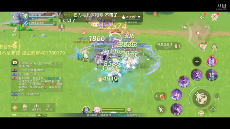 【2021-09-28 23点场】纸鸢飞路：玄中记，开搞。