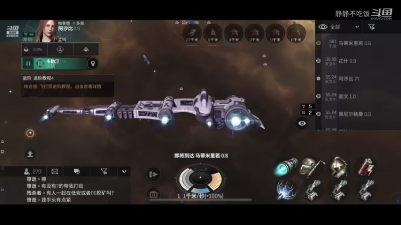 星战前夜4