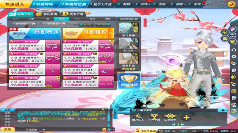 【2021-09-27 14点场】BN丶谭伟仪：新赛季排位第一天！
