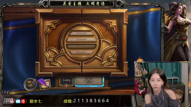 【2021-09-26 07点场】甜水七：起了个大早 播一会