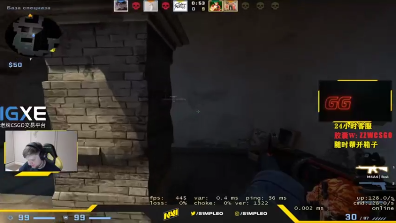 【2021-09-29 08点场】CSGO解说伟伟：simple上才艺 晚7解说Navi