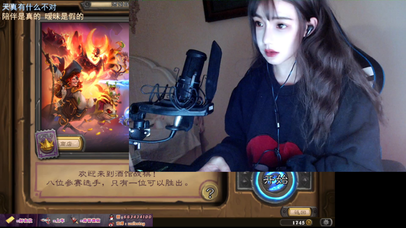 【炉石传说】机器人瓦力WALLE的精彩时刻 20210929 20点场