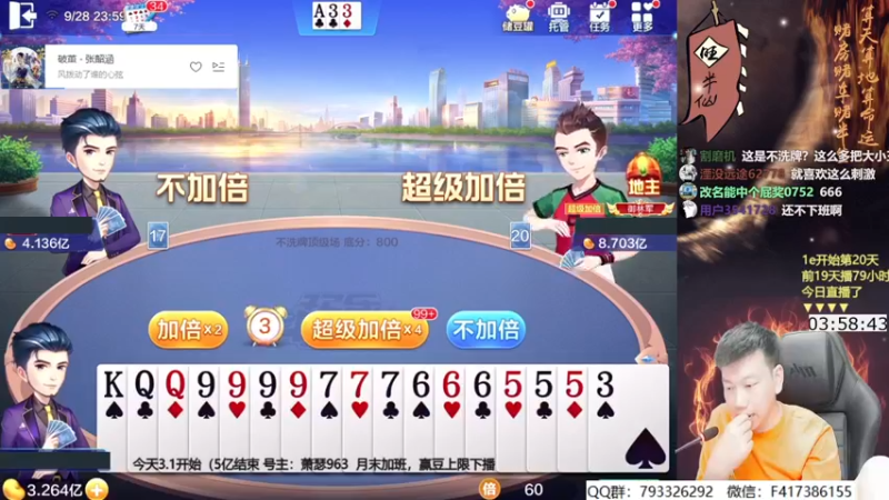 【2021-09-28 23点场】天地丶小旺：加班：赢豆上限下播！