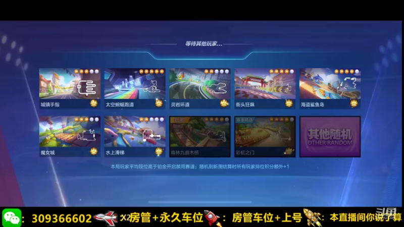 【2021-09-29 12点场】莱斯o：nini 21级大红牌子了！！！