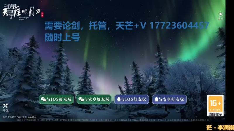 【2021-09-23 09点场】Black丶夜神月：地宫等一个大号