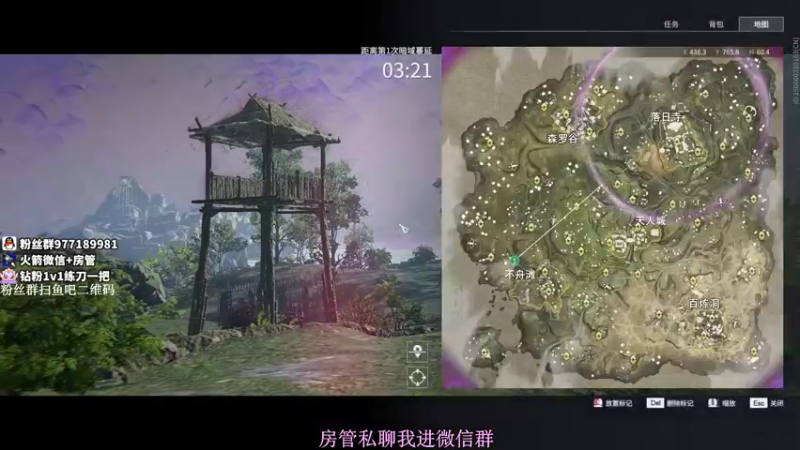 【2021-09-28 21点场】小甜桃吖：永劫第一单排女战神：修炼修炼
