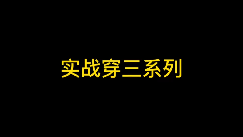 小南